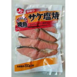 日本鹽燒三文魚10片(已熟) 日本鹽燒三文魚10片(已熟)