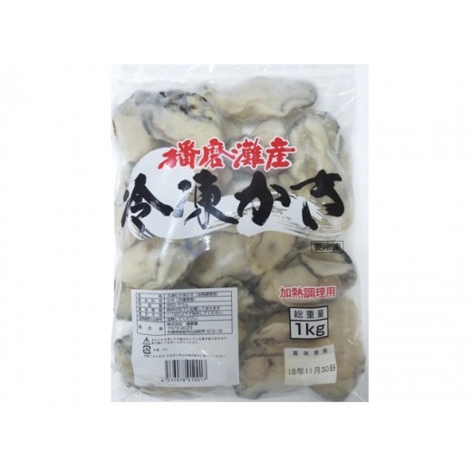 日本播磨灘蠔肉(約40-50隻)1KG