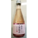 上善如水大吟釀300ML (熟成)