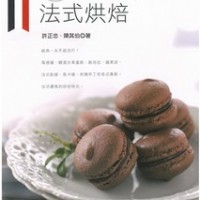 三聯書店~中華書局~商務書局有售