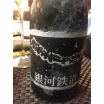 銀河鐵道 純米大吟釀 凍結酒 720ml