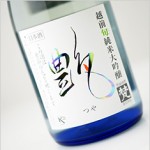 梵艷純米大吟釀720ML