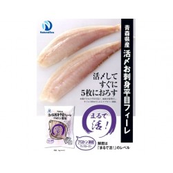 刺身平目帶皮魚柳(日本)1kg(8-12條)