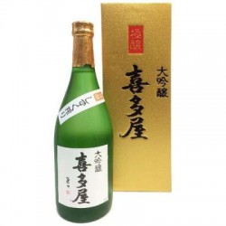 喜多屋大吟醸極醸720ml