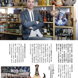 CEO雜誌專訪