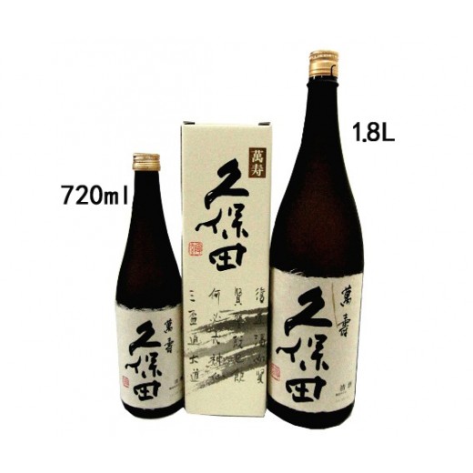 久保田清酒(萬壽) 720ml