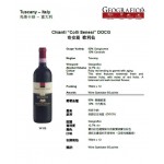 Chianti Colli Senesi DOCG 750ml