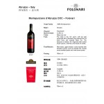 Montepulciano d'Abruzzo DOC 750ml