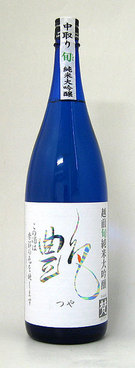 1800ml 纯米大吟酿 *2本 梵艷純米大吟釀1800ML